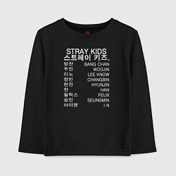 Лонгслив хлопковый детский Stray Kids, цвет: черный