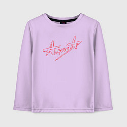 Лонгслив хлопковый детский АлисА, цвет: лаванда