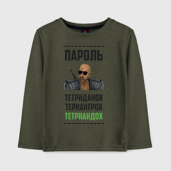 Лонгслив хлопковый детский Тетриандох, цвет: меланж-хаки