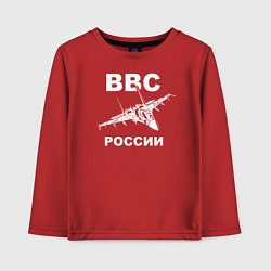 Лонгслив хлопковый детский ВВС России, цвет: красный
