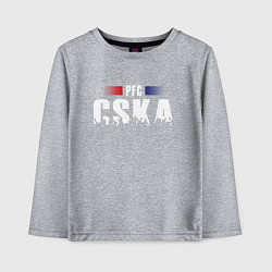 Лонгслив хлопковый детский PFC CSKA, цвет: меланж