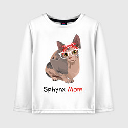 Лонгслив хлопковый детский Мама сфинкса, цвет: белый