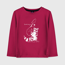 Лонгслив хлопковый детский Курьер - Енот - Пенсия, цвет: маджента
