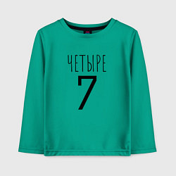Лонгслив хлопковый детский Четыре-7, цвет: зеленый