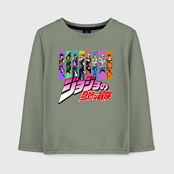 Лонгслив хлопковый детский JOJOS BIZARRE ADVENTURE, цвет: авокадо
