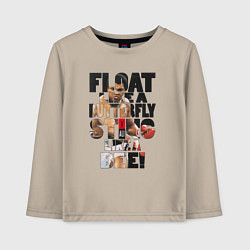 Лонгслив хлопковый детский АЛИ, цвет: миндальный