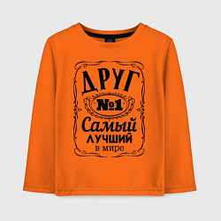 Лонгслив хлопковый детский Самый лучший друг, цвет: оранжевый