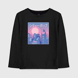 Лонгслив хлопковый детский Городская эстетика, цвет: черный