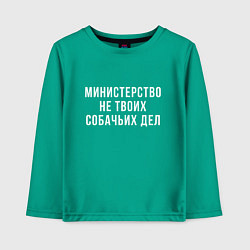 Лонгслив хлопковый детский Не твое дело Z, цвет: зеленый