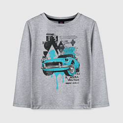 Лонгслив хлопковый детский Ретро, цвет: меланж