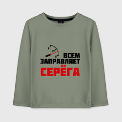 Лонгслив хлопковый детский Заправляет Серёга, цвет: авокадо