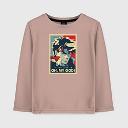 Лонгслив хлопковый детский OH, MY GOD!, цвет: пыльно-розовый