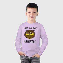 Лонгслив хлопковый детский Мне на все наспать, цвет: лаванда — фото 2