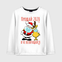 Детский лонгслив Прощай 2020