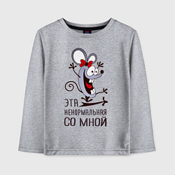 Детский лонгслив Mouse love