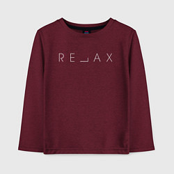 Лонгслив хлопковый детский RELAX, цвет: меланж-бордовый