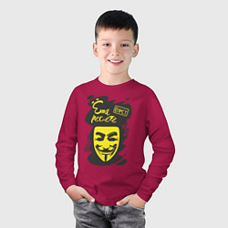 Лонгслив хлопковый детский Анонимус епаресете, цвет: маджента — фото 2