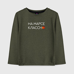 Лонгслив хлопковый детский Noize MC, цвет: меланж-хаки