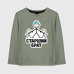Лонгслив хлопковый детский Старший брат, цвет: авокадо