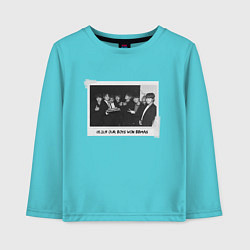 Лонгслив хлопковый детский BTS БТС, цвет: бирюзовый