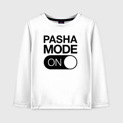 Лонгслив хлопковый детский Pasha Mode On, цвет: белый