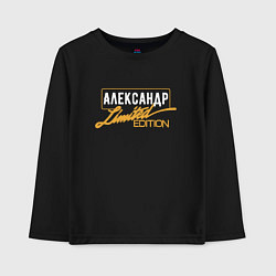 Лонгслив хлопковый детский Александр Limited Edition, цвет: черный