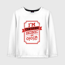 Лонгслив хлопковый детский Certified iKONIC, цвет: белый