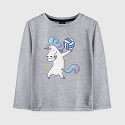 Лонгслив хлопковый детский Unicorn Volleyball, цвет: меланж