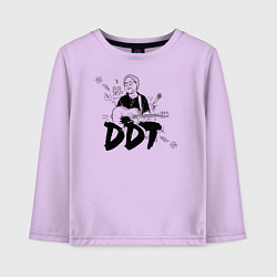 Лонгслив хлопковый детский DDT Юрий Шевчук, цвет: лаванда