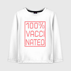Лонгслив хлопковый детский 100% вакцинация, цвет: белый