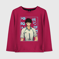 Лонгслив хлопковый детский ТООРУ ОЙКАВА OIKAWA TORU, цвет: маджента