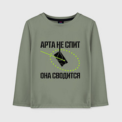 Детский лонгслив Арта в работе