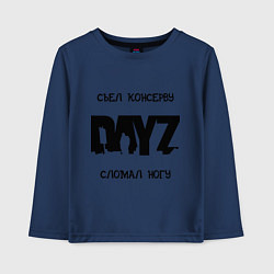 Лонгслив хлопковый детский DayZ: Съел консерву, цвет: тёмно-синий