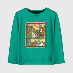 Лонгслив хлопковый детский Рыбов продаёте Красивое мем в средневековом стиле, цвет: зеленый