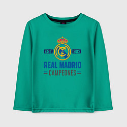 Лонгслив хлопковый детский Real Madrid Реал Мадрид, цвет: зеленый