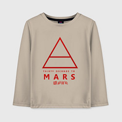 Лонгслив хлопковый детский 30 Seconds to Mars рок, цвет: миндальный