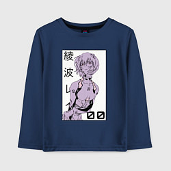 Лонгслив хлопковый детский Neon Genesis Evangelion Рей 09, цвет: тёмно-синий