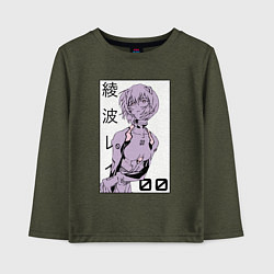 Лонгслив хлопковый детский Neon Genesis Evangelion Рей 09, цвет: меланж-хаки