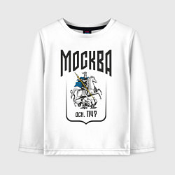 Детский лонгслив Москва всадник