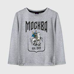 Лонгслив хлопковый детский Москва всадник, цвет: меланж