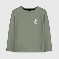 Лонгслив хлопковый детский Любовь Иероглиф, цвет: авокадо