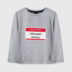 Лонгслив хлопковый детский Volleyball Uniform, цвет: меланж