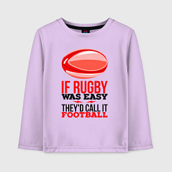 Лонгслив хлопковый детский Если бы регби было легким, его бы называли футболо, цвет: лаванда