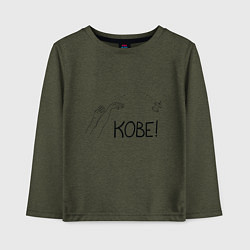 Лонгслив хлопковый детский Kobe - Win The Game, цвет: меланж-хаки