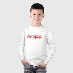 Лонгслив хлопковый детский Сила в правде Cola style, цвет: белый — фото 2