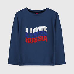 Лонгслив хлопковый детский Love - Russia, цвет: тёмно-синий