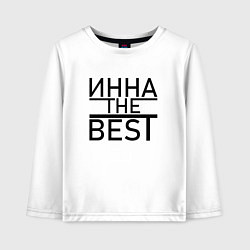 Лонгслив хлопковый детский ИННА THE BEST, цвет: белый