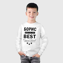 Лонгслив хлопковый детский БОРИС BEST OF THE BEST, цвет: белый — фото 2