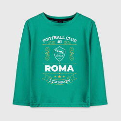 Лонгслив хлопковый детский Roma FC 1, цвет: зеленый