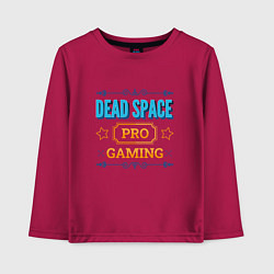 Лонгслив хлопковый детский Dead Space PRO Gaming, цвет: маджента